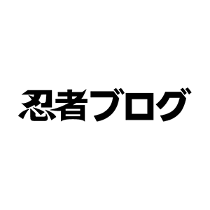 デスノート 螺旋の罠 攻略 Memo